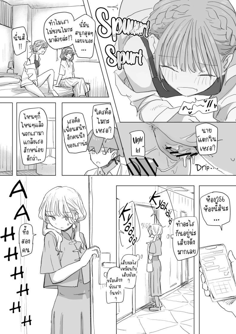 Doujin-Lc- อ่าน โดจิน มังฮวา เกาหลี ญี่ปุ่น จีน แปลไทย รีโมทควบคุมมนุษย์ [Kakuninii] Ningen Sousa RemoCon Human Manipulating Remote Control ตอนที่ 1 2 3 4 5 6 7 8 9 10 11 12 13 14 ฟรี ไม่มีโฆษณา อ่าน โดจิน Manhwa เกาหลี ญี่ปุ่น จีน เรามีครบ คัดมาให้เน้นๆ โดจิน 18+ รับประกันความฟินโดย  Doujin Lc
