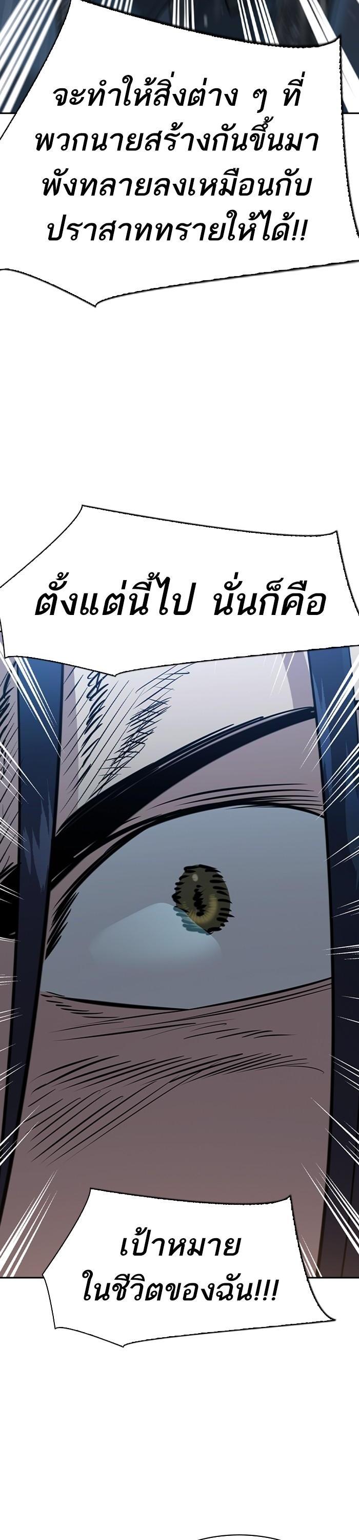 Manga-lc-com อ่านมังงะ อ่านการ์ตูน ออนไลน์ ฟรี The World Is Money and Power กลโกงโลกพนัน ตอนที่ 1 2 3 4 5 6 7 8 9 10 11 12 13 14 ฟรี ไม่มีโฆษณา Manga-lc - อ่าน มังงะ อ่าน การ์ตูน ออนไลน์ อ่านมังงะ ฟรี
