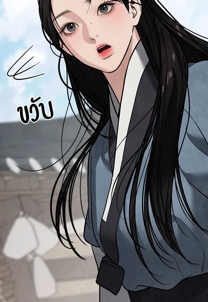 ความลับของสาวร่างทรง ตอนที่ 22 รูปที่ 94