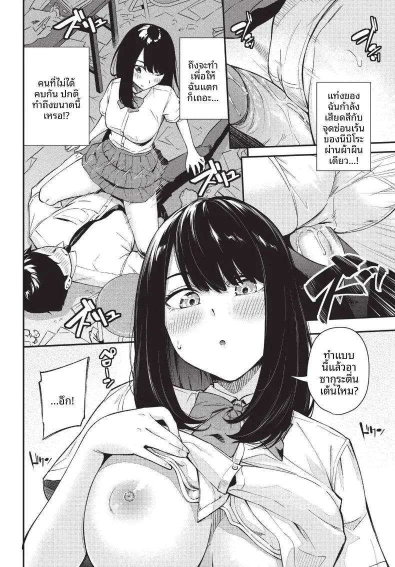 Doujin-Lc- อ่าน โดจิน มังฮวา เกาหลี ญี่ปุ่น จีน แปลไทย COMIC BAVEL 2026-10 ตอนที่ 1 2 3 4 5 6 7 8 9 10 11 12 13 14 ฟรี ไม่มีโฆษณา อ่าน โดจิน Manhwa เกาหลี ญี่ปุ่น จีน เรามีครบ คัดมาให้เน้นๆ โดจิน 18+ รับประกันความฟินโดย  Doujin Lc