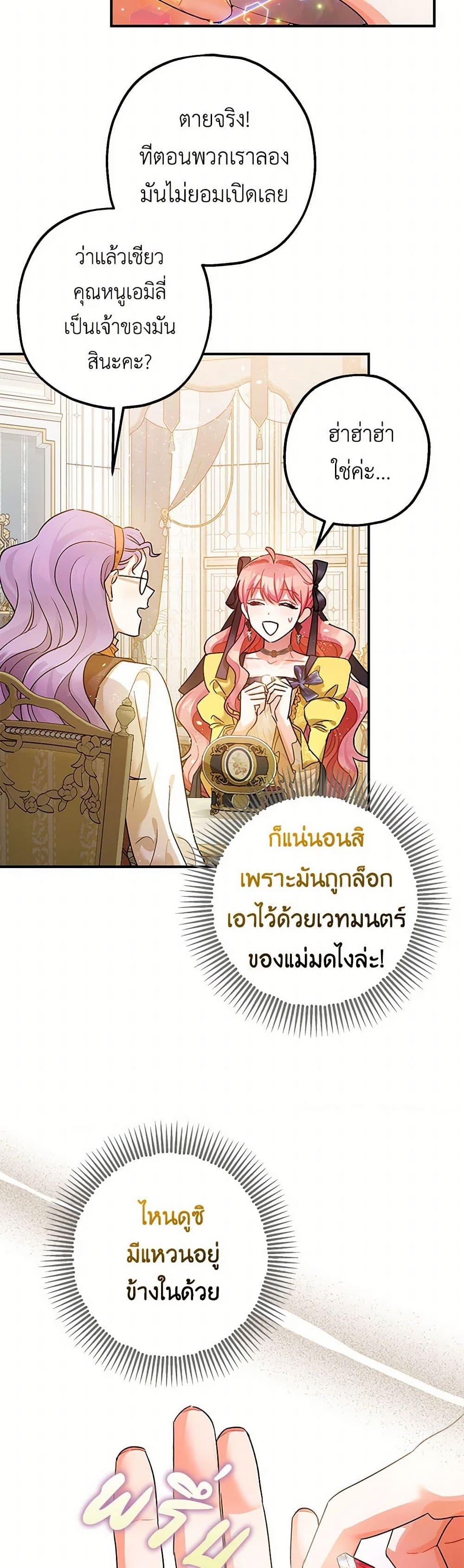 Manga-lc-com อ่านมังงะ อ่านการ์ตูน ออนไลน์ ฟรี The Tyrant’s Tranquilizer ตอนที่ 1 2 3 4 5 6 7 8 9 10 11 12 13 14 ฟรี ไม่มีโฆษณา Manga-lc - อ่าน มังงะ อ่าน การ์ตูน ออนไลน์ อ่านมังงะ ฟรี
