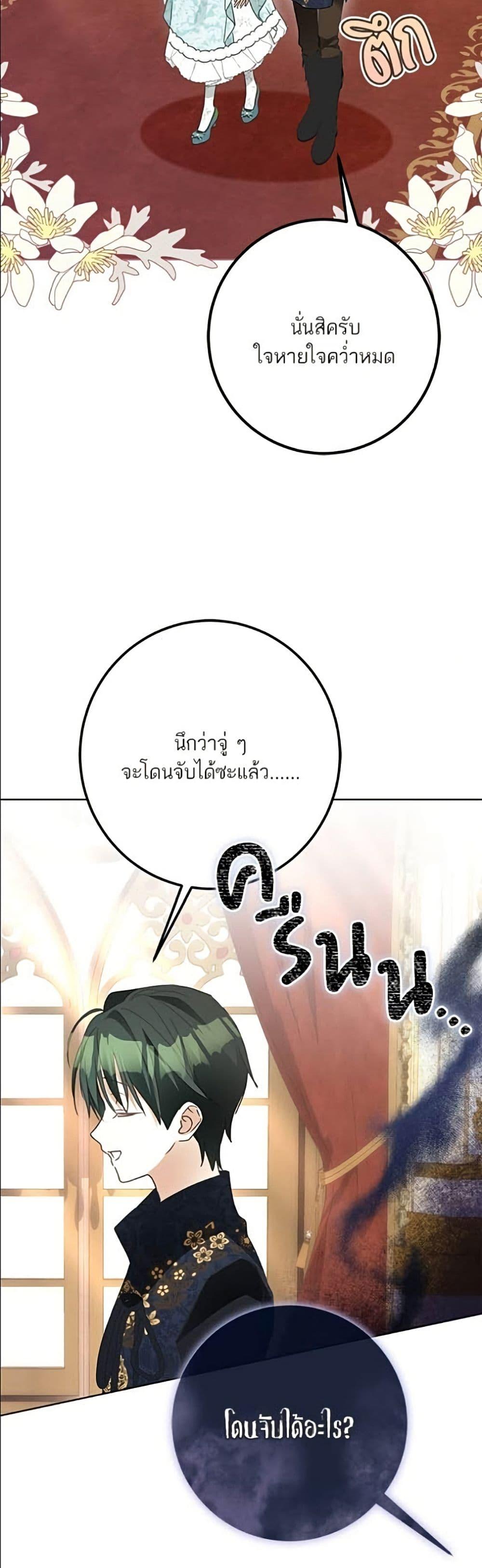 Manga-lc-com อ่านมังงะ อ่านการ์ตูน ออนไลน์ ฟรี Became the Duke’s Male Servant ตอนที่ 1 2 3 4 5 6 7 8 9 10 11 12 13 14 ฟรี ไม่มีโฆษณา Manga-lc - อ่าน มังงะ อ่าน การ์ตูน ออนไลน์ อ่านมังงะ ฟรี