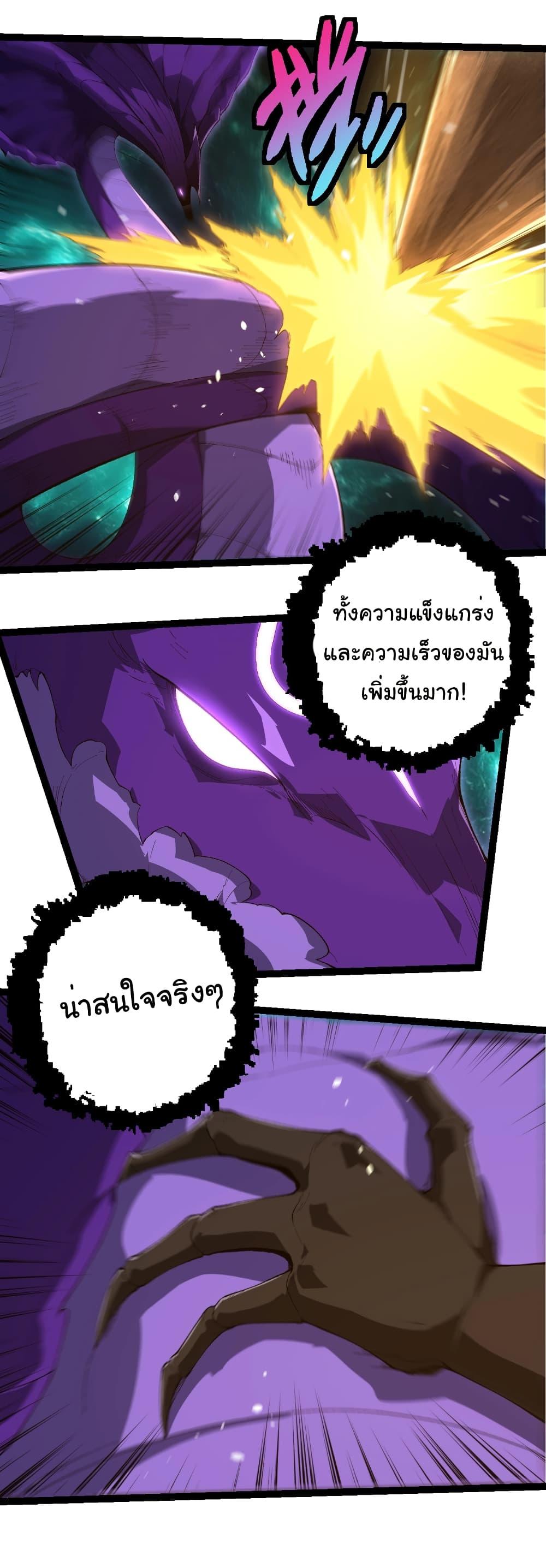 Manga-lc-com อ่านมังงะ อ่านการ์ตูน ออนไลน์ ฟรี Evolution from the Big Tree ตอนที่ 1 2 3 4 5 6 7 8 9 10 11 12 13 14 ฟรี ไม่มีโฆษณา Manga-lc - อ่าน มังงะ อ่าน การ์ตูน ออนไลน์ อ่านมังงะ ฟรี