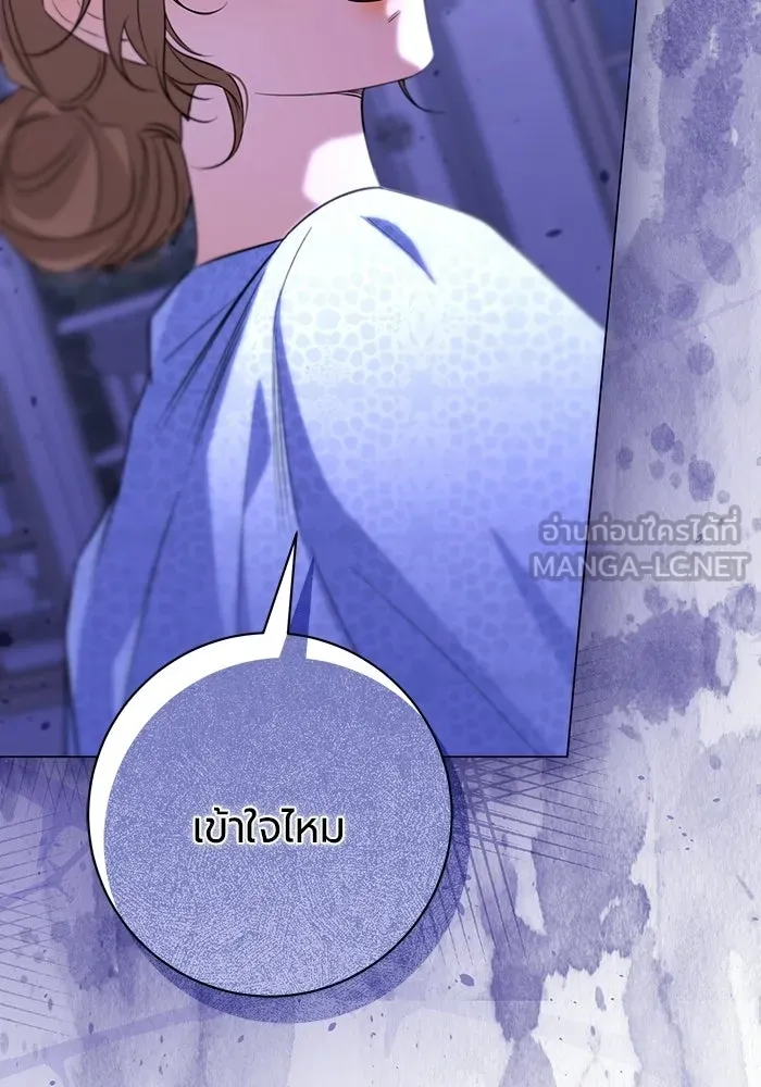 แด่ดยุกผู้สมบูรณ์แบบ ตอนที่ 14 รูปที่ 30