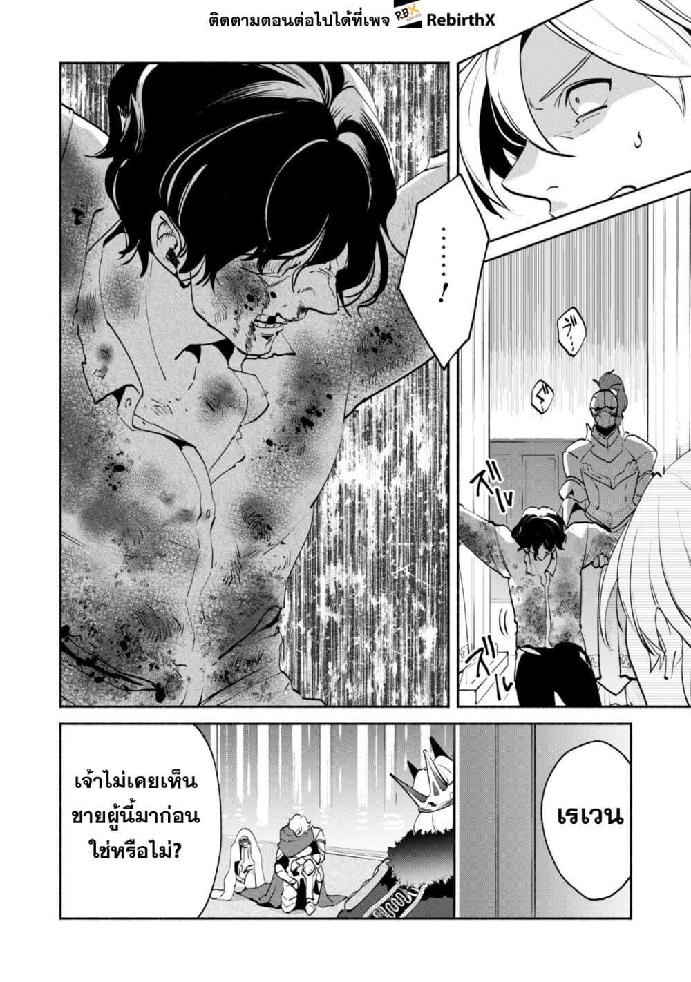 Manga-lc-com อ่านมังงะ อ่านการ์ตูน ออนไลน์ ฟรี Munou wa Fuyou to Iware “Tokei Tsukai” no Boku wa Shokunin Guild kara Oidasareru mo, Dungeon no Shinbu de Shin mo Chikara ni Kakusei suru ตอนที่ 1 2 3 4 5 6 7 8 9 10 11 12 13 14 ฟรี ไม่มีโฆษณา Manga-lc - อ่าน มังงะ อ่าน การ์ตูน ออนไลน์ อ่านมังงะ ฟรี