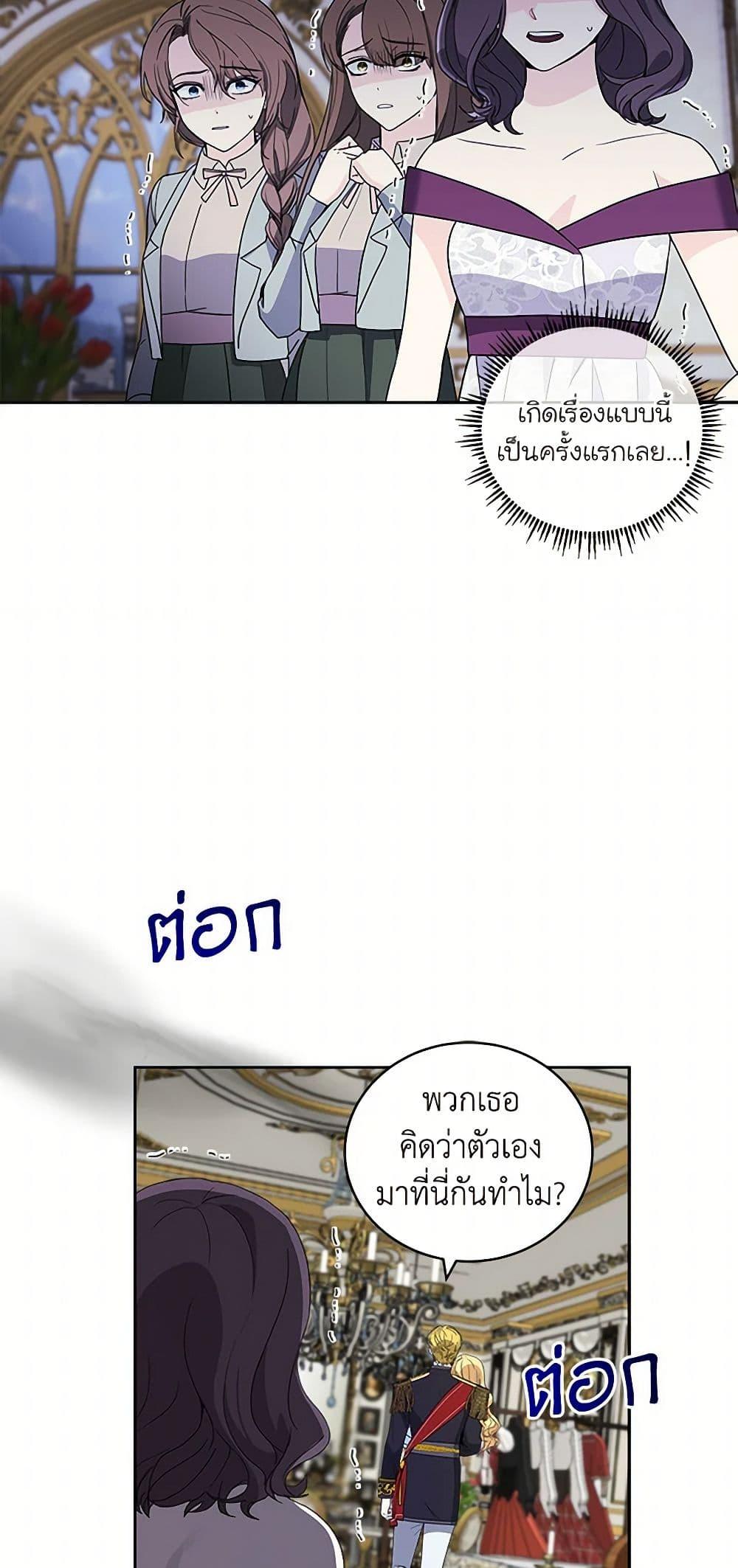 Manga-lc-com อ่านมังงะ อ่านการ์ตูน ออนไลน์ ฟรี I’ll Protect You, Daddy! ตอนที่ 1 2 3 4 5 6 7 8 9 10 11 12 13 14 ฟรี ไม่มีโฆษณา Manga-lc - อ่าน มังงะ อ่าน การ์ตูน ออนไลน์ อ่านมังงะ ฟรี