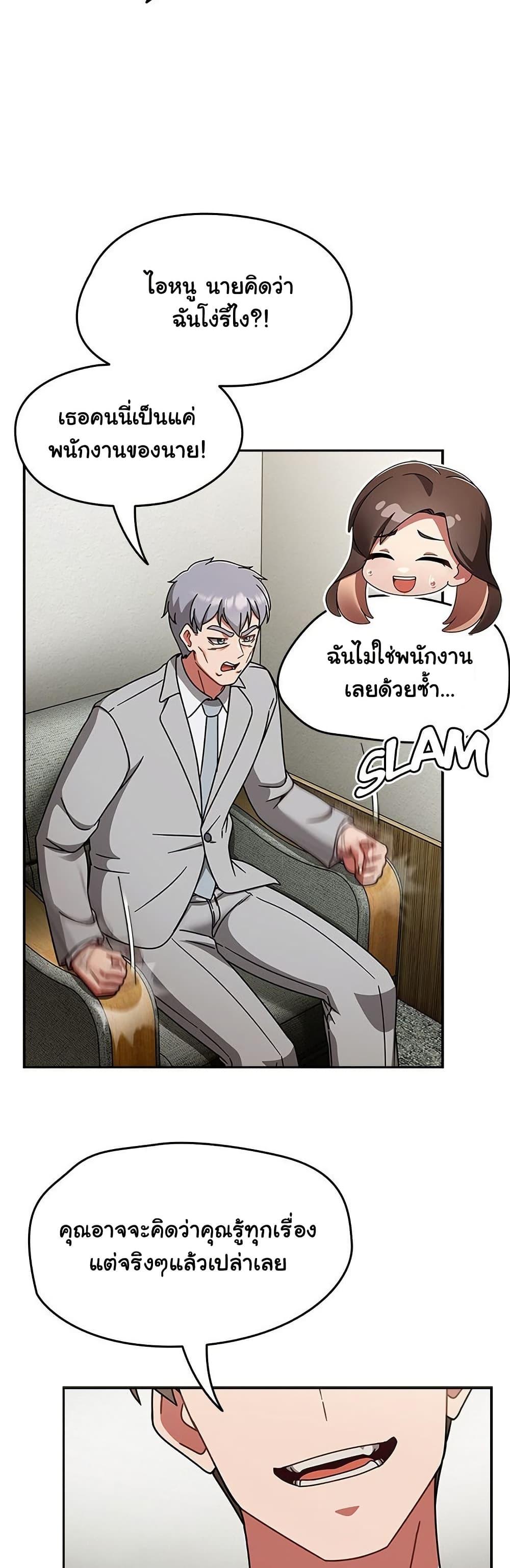 Doujin-Lc- อ่าน โดจิน มังฮวา เกาหลี ญี่ปุ่น จีน แปลไทย Ground and Pound ตอนที่ 1 2 3 4 5 6 7 8 9 10 11 12 13 14 ฟรี ไม่มีโฆษณา อ่าน โดจิน Manhwa เกาหลี ญี่ปุ่น จีน เรามีครบ คัดมาให้เน้นๆ โดจิน 18+ รับประกันความฟินโดย  Doujin Lc
