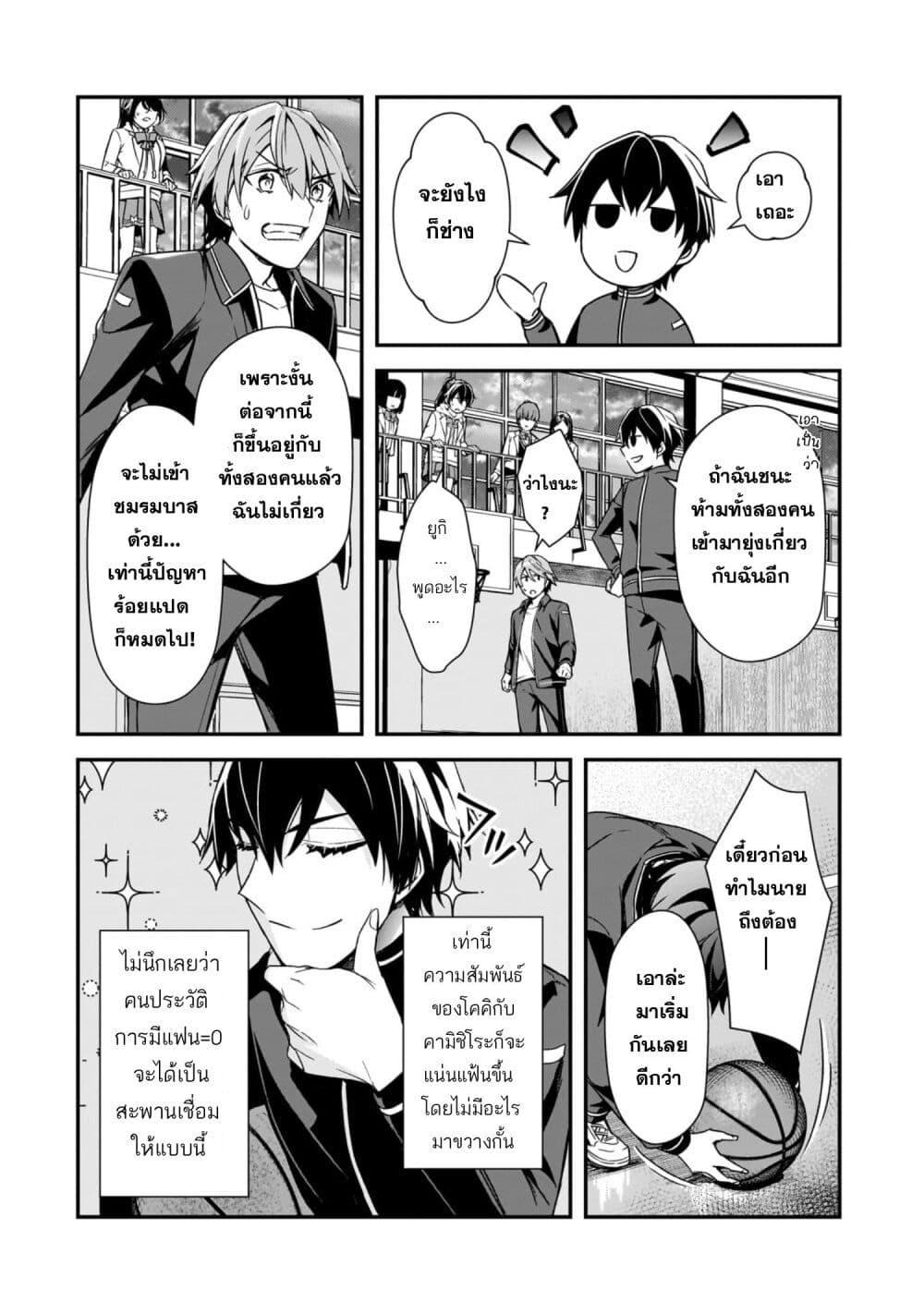 Manga-lc-com อ่านมังงะ อ่านการ์ตูน ออนไลน์ ฟรี Ore ni Trauma wo Ataeta Joshitachi ga Chirachira Mitekuru kedo, Zannen desu ga Teokure desu ตอนที่ 1 2 3 4 5 6 7 8 9 10 11 12 13 14 ฟรี ไม่มีโฆษณา Manga-lc - อ่าน มังงะ อ่าน การ์ตูน ออนไลน์ อ่านมังงะ ฟรี