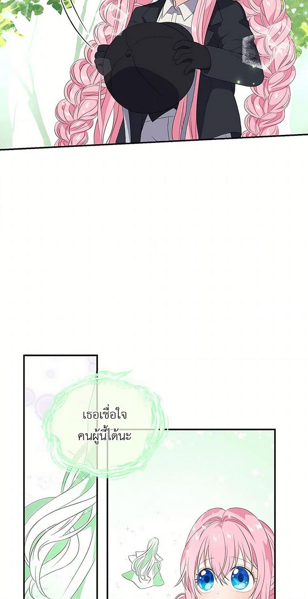 Manga-lc-com อ่านมังงะ อ่านการ์ตูน ออนไลน์ ฟรี Our Little Empress ตอนที่ 1 2 3 4 5 6 7 8 9 10 11 12 13 14 ฟรี ไม่มีโฆษณา Manga-lc - อ่าน มังงะ อ่าน การ์ตูน ออนไลน์ อ่านมังงะ ฟรี