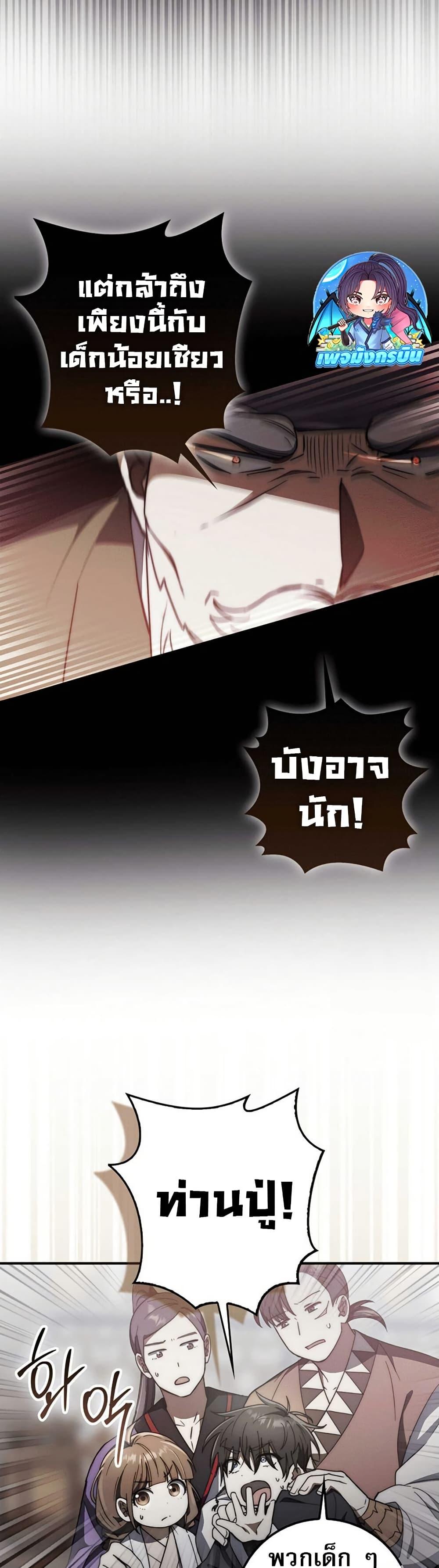 Manga-lc-com อ่านมังงะ อ่านการ์ตูน ออนไลน์ ฟรี Sword God Dragon ตอนที่ 1 2 3 4 5 6 7 8 9 10 11 12 13 14 ฟรี ไม่มีโฆษณา Manga-lc - อ่าน มังงะ อ่าน การ์ตูน ออนไลน์ อ่านมังงะ ฟรี