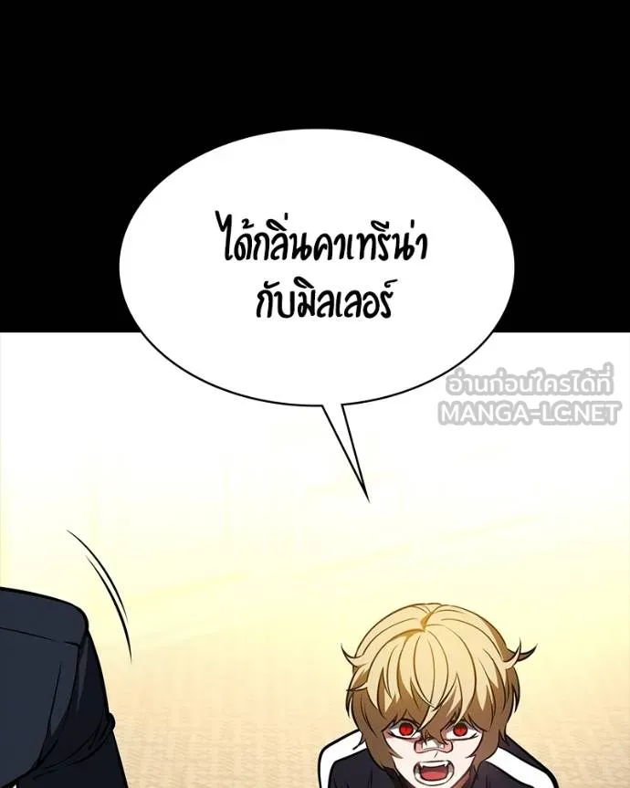 มือสังหารพันธุ์อมตะ ตอนที่ 25 รูปที่ 29