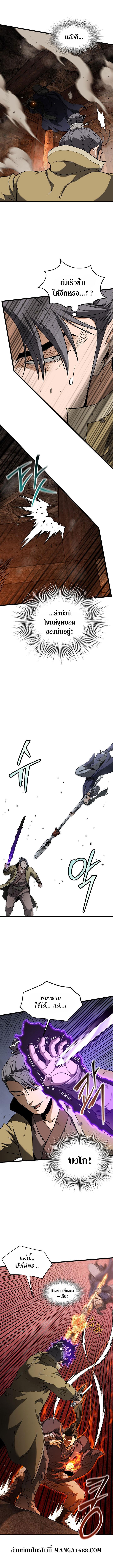 Manga-lc-com อ่านมังงะ อ่านการ์ตูน ออนไลน์ ฟรี Murim Login ตอนที่ 1 2 3 4 5 6 7 8 9 10 11 12 13 14 ฟรี ไม่มีโฆษณา Manga-lc - อ่าน มังงะ อ่าน การ์ตูน ออนไลน์ อ่านมังงะ ฟรี