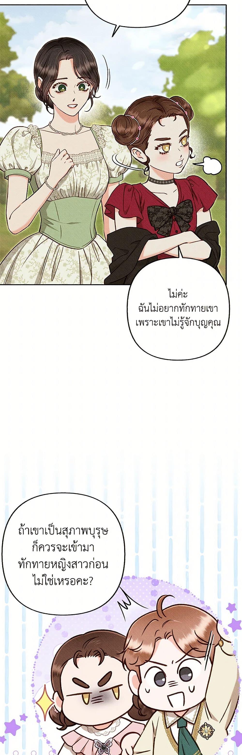 Manga-lc-com อ่านมังงะ อ่านการ์ตูน ออนไลน์ ฟรี Dear My Rude Darling With Multiple Personality ตอนที่ 1 2 3 4 5 6 7 8 9 10 11 12 13 14 ฟรี ไม่มีโฆษณา Manga-lc - อ่าน มังงะ อ่าน การ์ตูน ออนไลน์ อ่านมังงะ ฟรี