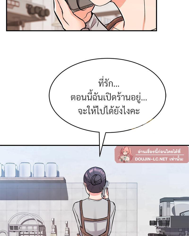 Doujin-Lc- อ่าน โดจิน มังฮวา เกาหลี ญี่ปุ่น จีน แปลไทย My Pillow Business Begins ตอนที่ 1 2 3 4 5 6 7 8 9 10 11 12 13 14 ฟรี ไม่มีโฆษณา อ่าน โดจิน Manhwa เกาหลี ญี่ปุ่น จีน เรามีครบ คัดมาให้เน้นๆ โดจิน 18+ รับประกันความฟินโดย  Doujin Lc