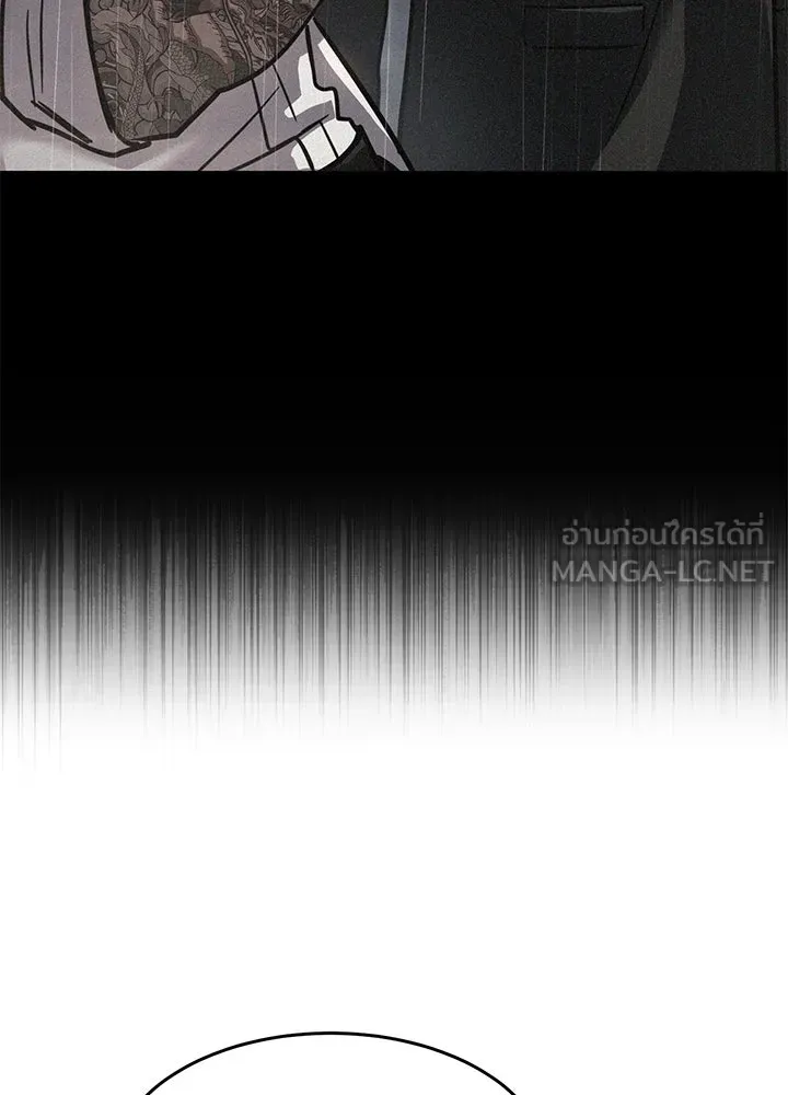 กฎเหล็กบ้านสายลับ ตอนที่ 40 รูปที่ 132
