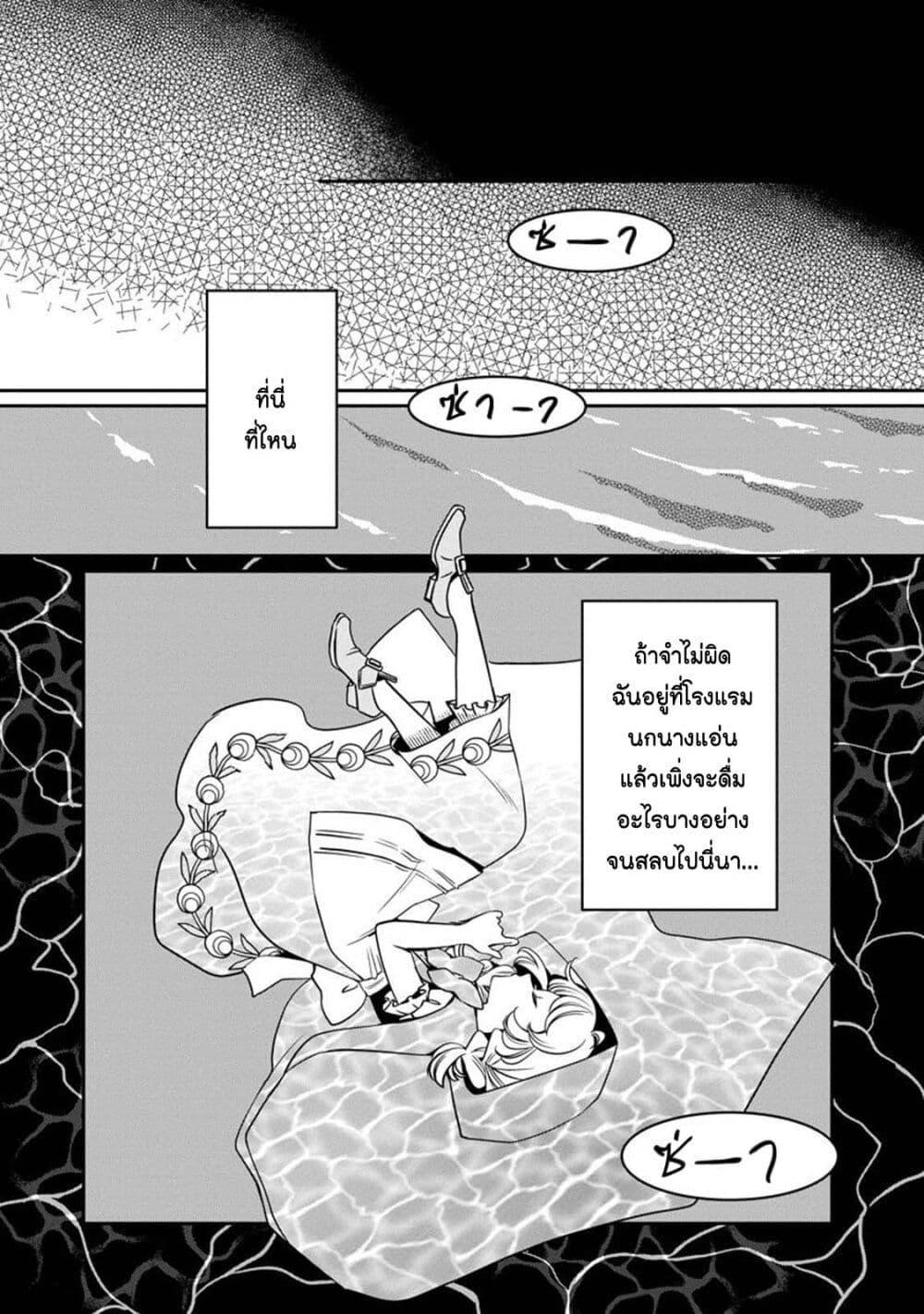 Manga-lc-com อ่านมังงะ อ่านการ์ตูน ออนไลน์ ฟรี Akazukin, Tabi no Tochuu de Shitai to Deau. ตอนที่ 1 2 3 4 5 6 7 8 9 10 11 12 13 14 ฟรี ไม่มีโฆษณา Manga-lc - อ่าน มังงะ อ่าน การ์ตูน ออนไลน์ อ่านมังงะ ฟรี