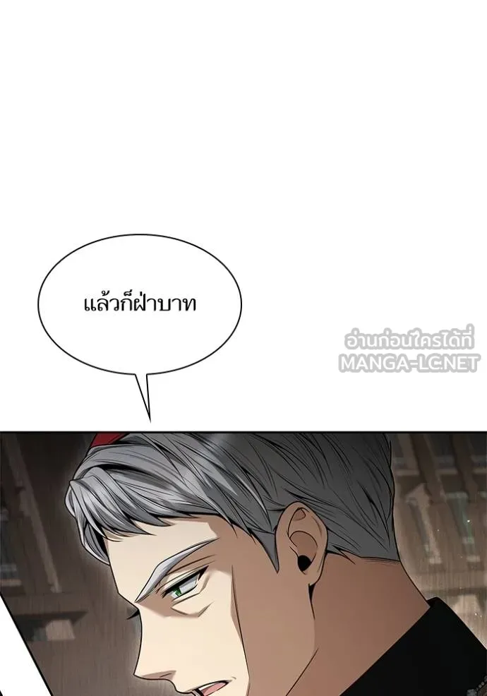 ชาตินี้น้องขอ ตอนที่ 146 รูปที่ 29