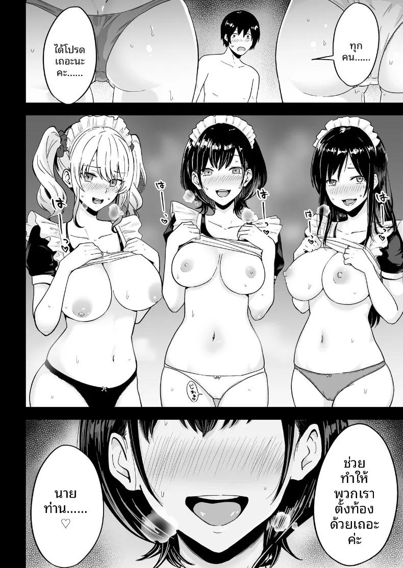 Doujin-Lc- อ่าน โดจิน มังฮวา เกาหลี ญี่ปุ่น จีน แปลไทย เพราะได้รับการรับรองยีนระดับ S Class ก็เลยแตกในใส่เมดเพื่อสร้างลูกชั้นเลิศ (Watson-dou) ตอนที่ 1 2 3 4 5 6 7 8 9 10 11 12 13 14 ฟรี ไม่มีโฆษณา อ่าน โดจิน Manhwa เกาหลี ญี่ปุ่น จีน เรามีครบ คัดมาให้เน้นๆ โดจิน 18+ รับประกันความฟินโดย  Doujin Lc