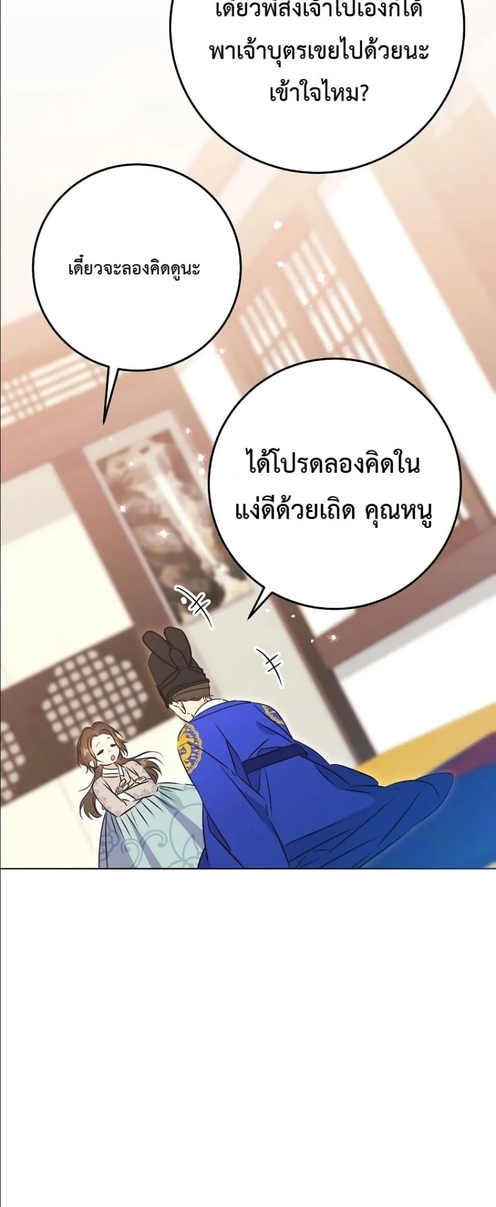 Manga-lc-com อ่านมังงะ อ่านการ์ตูน ออนไลน์ ฟรี The Princess’s Guide to a Perfect Life ตอนที่ 1 2 3 4 5 6 7 8 9 10 11 12 13 14 ฟรี ไม่มีโฆษณา Manga-lc - อ่าน มังงะ อ่าน การ์ตูน ออนไลน์ อ่านมังงะ ฟรี