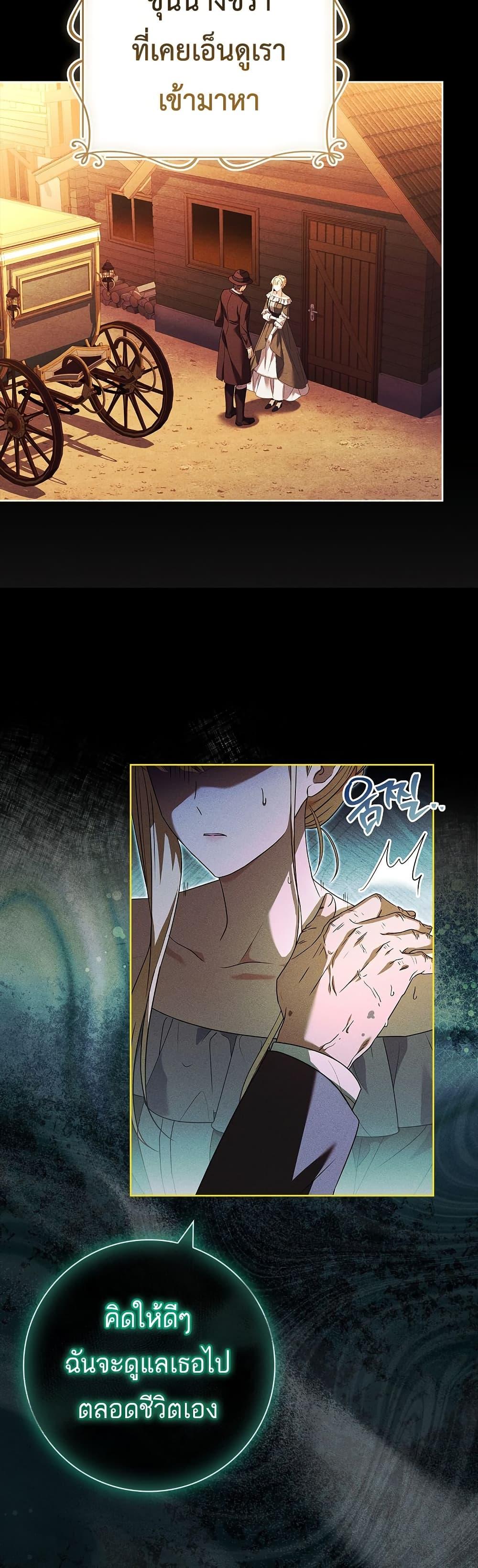 Manga-lc-com อ่านมังงะ อ่านการ์ตูน ออนไลน์ ฟรี Honey, Why Can’t We Get a Divorce ตอนที่ 1 2 3 4 5 6 7 8 9 10 11 12 13 14 ฟรี ไม่มีโฆษณา Manga-lc - อ่าน มังงะ อ่าน การ์ตูน ออนไลน์ อ่านมังงะ ฟรี