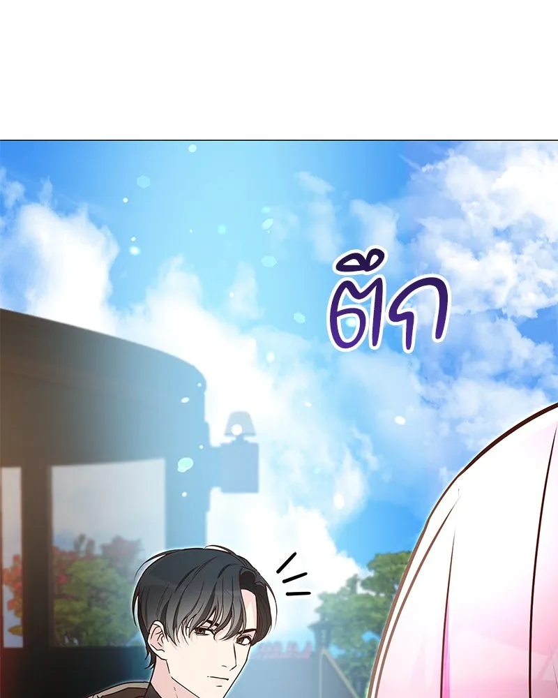 กำราบรักร้ายนายจอมพยศ ตอนที่ 7 รูปที่ 104