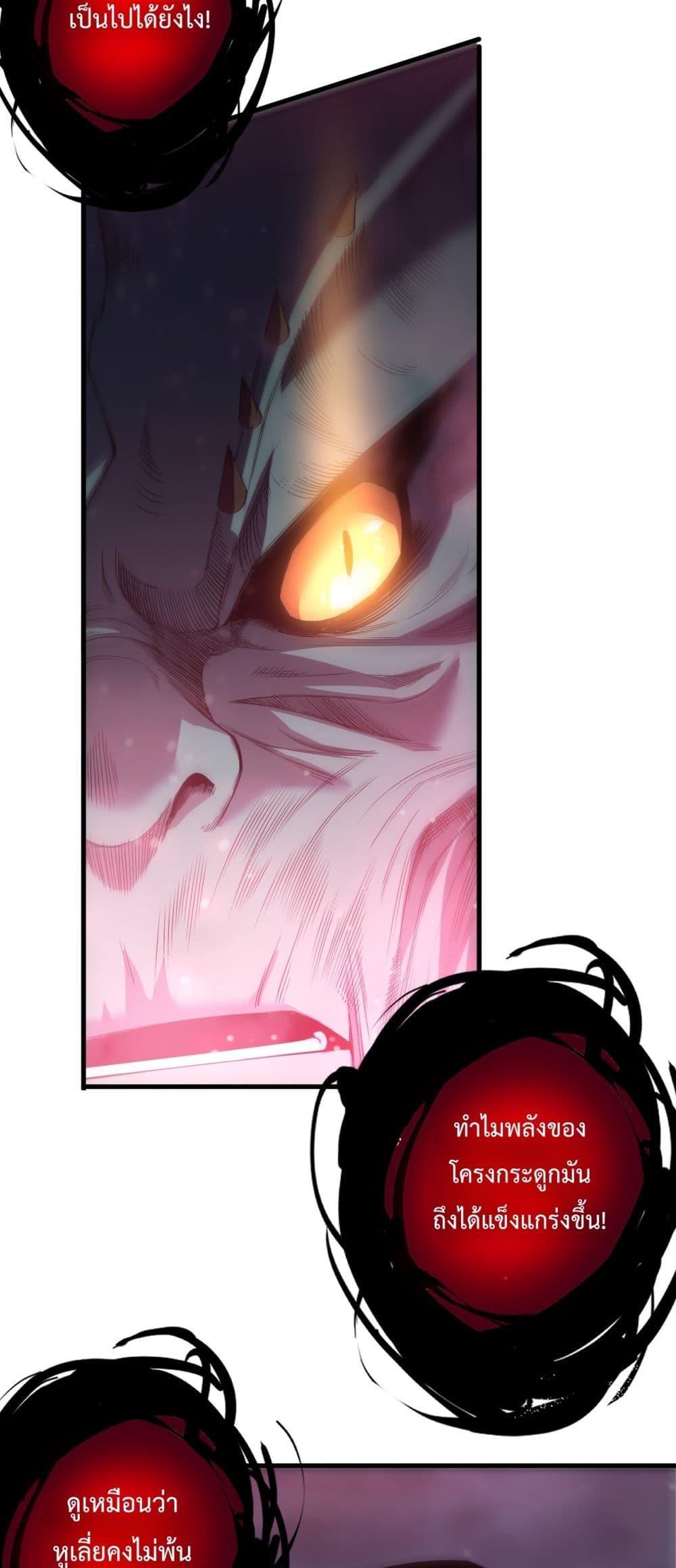 Manga-lc-com อ่านมังงะ อ่านการ์ตูน ออนไลน์ ฟรี NecromancerKin ตอนที่ 1 2 3 4 5 6 7 8 9 10 11 12 13 14 ฟรี ไม่มีโฆษณา Manga-lc - อ่าน มังงะ อ่าน การ์ตูน ออนไลน์ อ่านมังงะ ฟรี