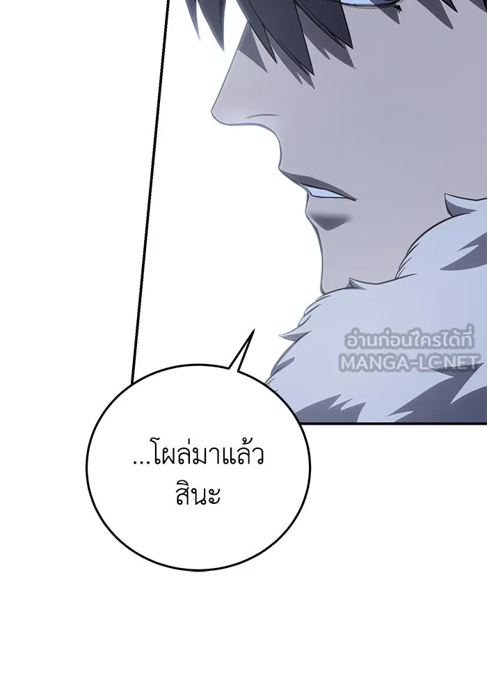 ยอดนักดาบผู้โอบอุ้มดารา ตอนที่ 71 รูปที่ 63
