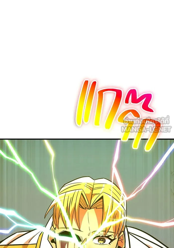 เพลเยอร์เลือดเทวะ ตอนที่ 31 vs วายุและอัสนี ④ รูปที่ 201