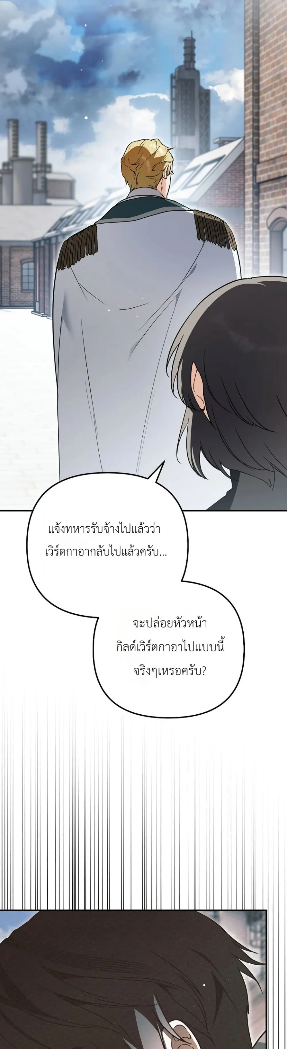 Manga-lc-com อ่านมังงะ อ่านการ์ตูน ออนไลน์ ฟรี Secretly Strong and Searching for My Daddy ตอนที่ 1 2 3 4 5 6 7 8 9 10 11 12 13 14 ฟรี ไม่มีโฆษณา Manga-lc - อ่าน มังงะ อ่าน การ์ตูน ออนไลน์ อ่านมังงะ ฟรี