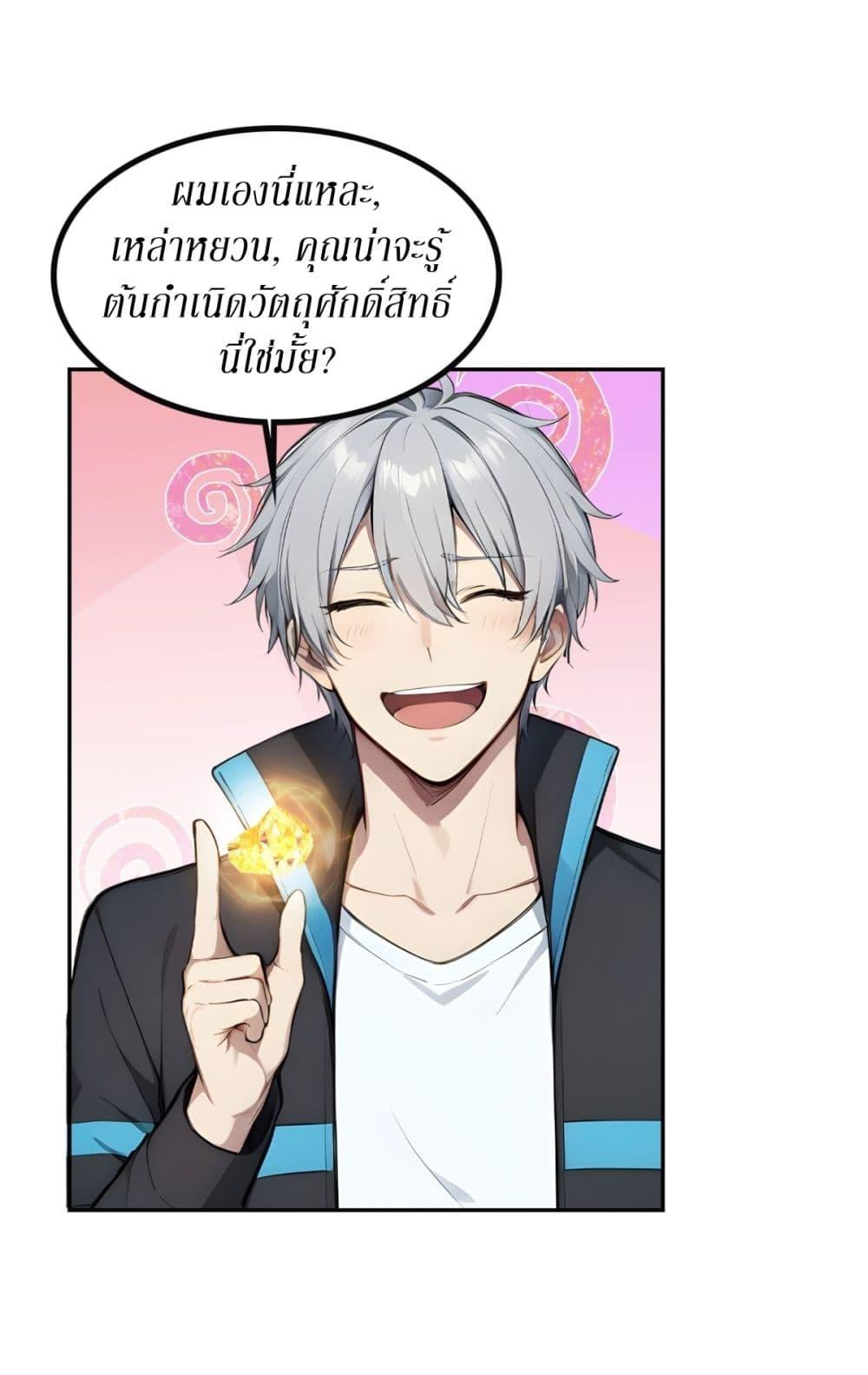 Manga-lc-com อ่านมังงะ อ่านการ์ตูน ออนไลน์ ฟรี Gods Of All People I Sacrificed Hundreds Of Millions Of Living Beings To Become A God ตอนที่ 1 2 3 4 5 6 7 8 9 10 11 12 13 14 ฟรี ไม่มีโฆษณา Manga-lc - อ่าน มังงะ อ่าน การ์ตูน ออนไลน์ อ่านมังงะ ฟรี