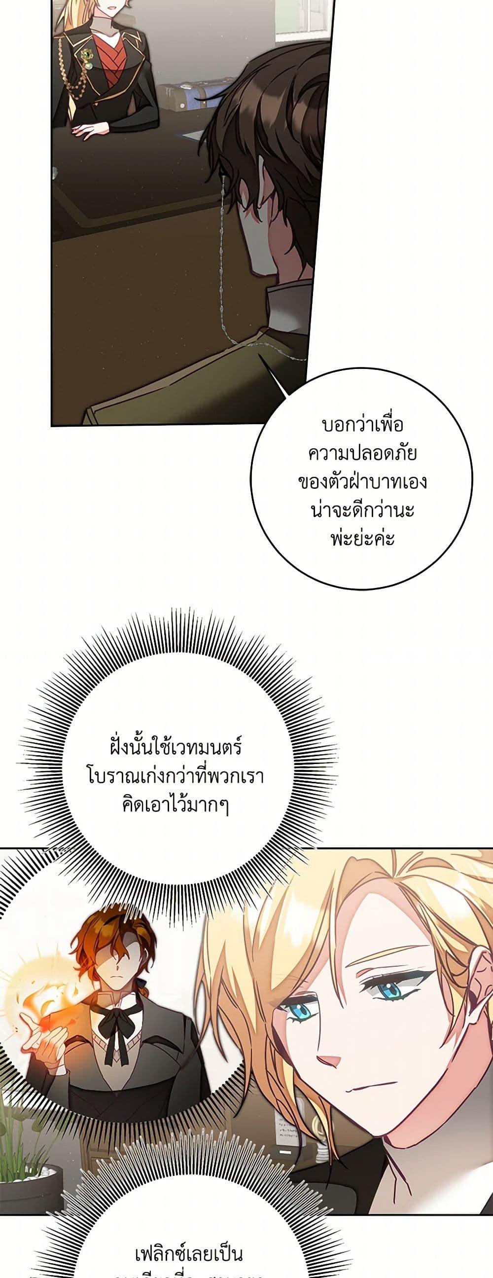 Manga-lc-com อ่านมังงะ อ่านการ์ตูน ออนไลน์ ฟรี I’ve Become the Villainous Empress of a Novel ตอนที่ 1 2 3 4 5 6 7 8 9 10 11 12 13 14 ฟรี ไม่มีโฆษณา Manga-lc - อ่าน มังงะ อ่าน การ์ตูน ออนไลน์ อ่านมังงะ ฟรี