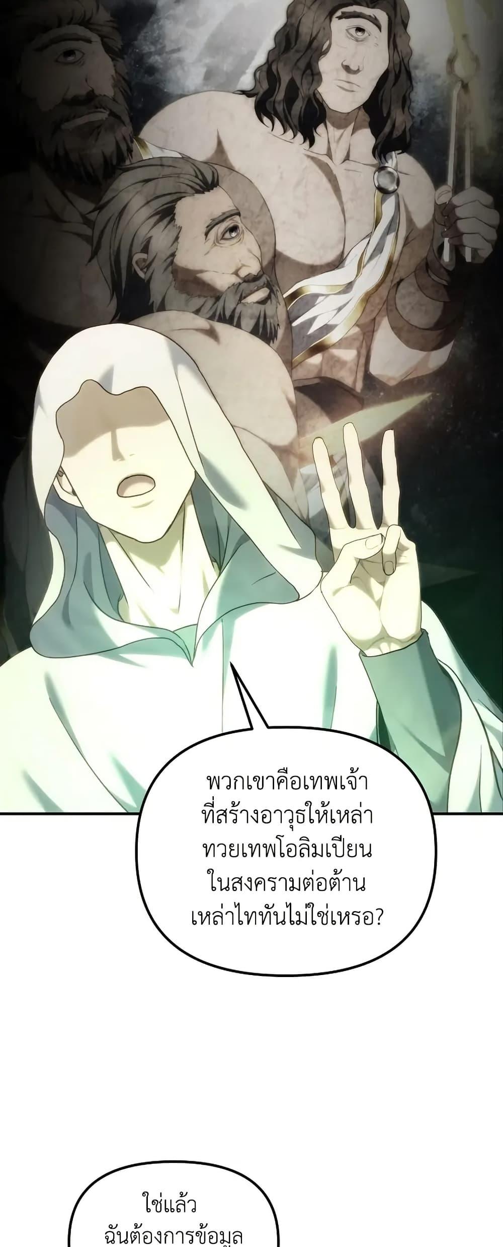 Doujin-Lc- อ่าน โดจิน มังฮวา เกาหลี ญี่ปุ่น จีน แปลไทย Second Life Ranker ตอนที่ 1 2 3 4 5 6 7 8 9 10 11 12 13 14 ฟรี ไม่มีโฆษณา อ่าน โดจิน Manhwa เกาหลี ญี่ปุ่น จีน เรามีครบ คัดมาให้เน้นๆ โดจิน 18+ รับประกันความฟินโดย  Doujin Lc
