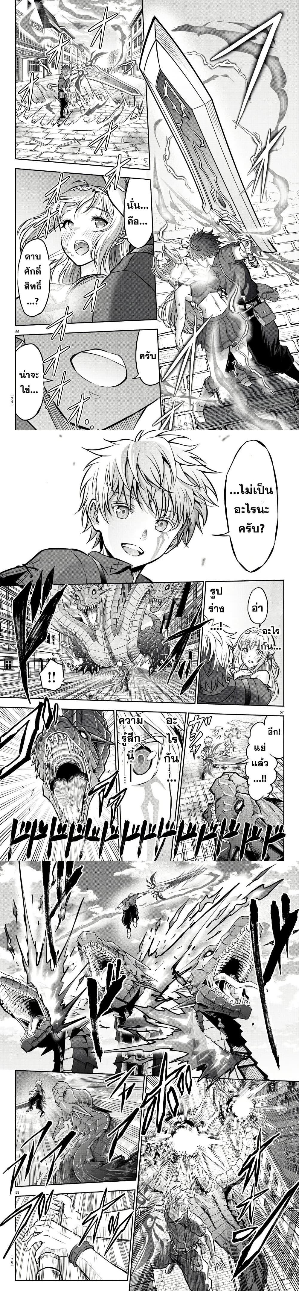 Manga-lc-com อ่านมังงะ อ่านการ์ตูน ออนไลน์ ฟรี Cherry Hero and the Holy Sword ตอนที่ 1 2 3 4 5 6 7 8 9 10 11 12 13 14 ฟรี ไม่มีโฆษณา Manga-lc - อ่าน มังงะ อ่าน การ์ตูน ออนไลน์ อ่านมังงะ ฟรี