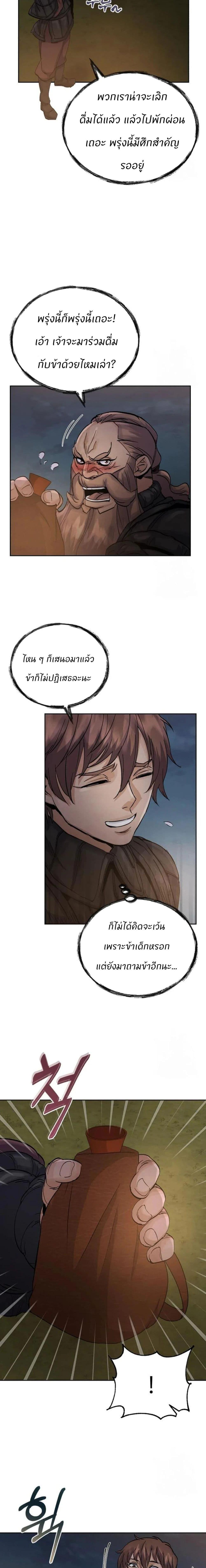 Manga-lc-com อ่านมังงะ อ่านการ์ตูน ออนไลน์ ฟรี Record of a New Goguryeo ตอนที่ 1 2 3 4 5 6 7 8 9 10 11 12 13 14 ฟรี ไม่มีโฆษณา Manga-lc - อ่าน มังงะ อ่าน การ์ตูน ออนไลน์ อ่านมังงะ ฟรี