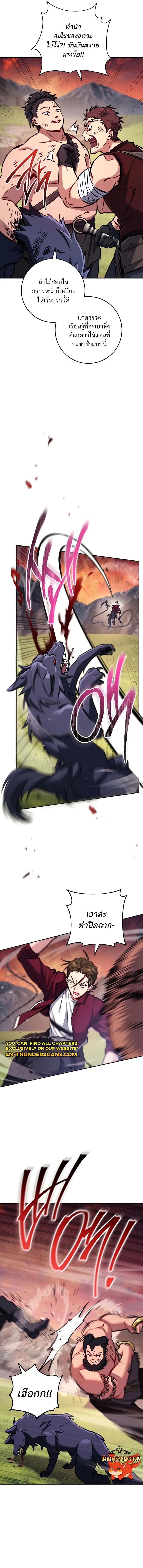 The Top Ranker_s Aspiring Writer Life Manual ท_อปแรงค_ฮ_นเตอร_อยากจะเป_นน_กเข_ยน ตอนที่ ตอนที่ 6 รูปที่ 12