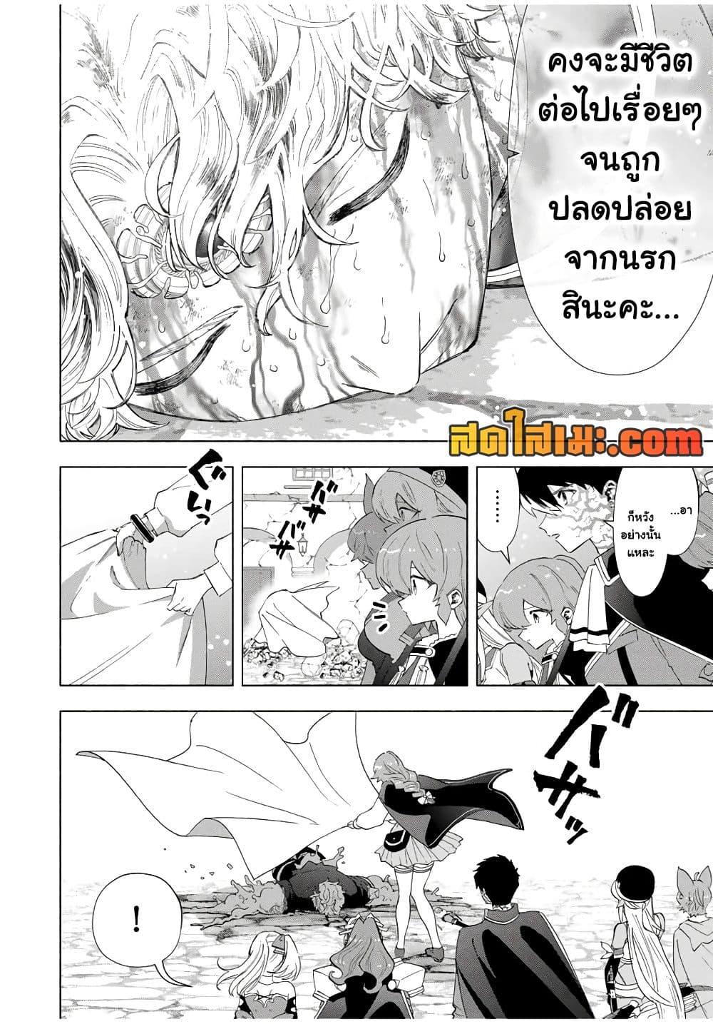 Manga-lc-com อ่านมังงะ อ่านการ์ตูน ออนไลน์ ฟรี A Rank Party wo Ridatsu Shita Ore wa, Moto Oshiego Tachi to Meikyuu Shinbu wo Mezasu ตอนที่ 1 2 3 4 5 6 7 8 9 10 11 12 13 14 ฟรี ไม่มีโฆษณา Manga-lc - อ่าน มังงะ อ่าน การ์ตูน ออนไลน์ อ่านมังงะ ฟรี