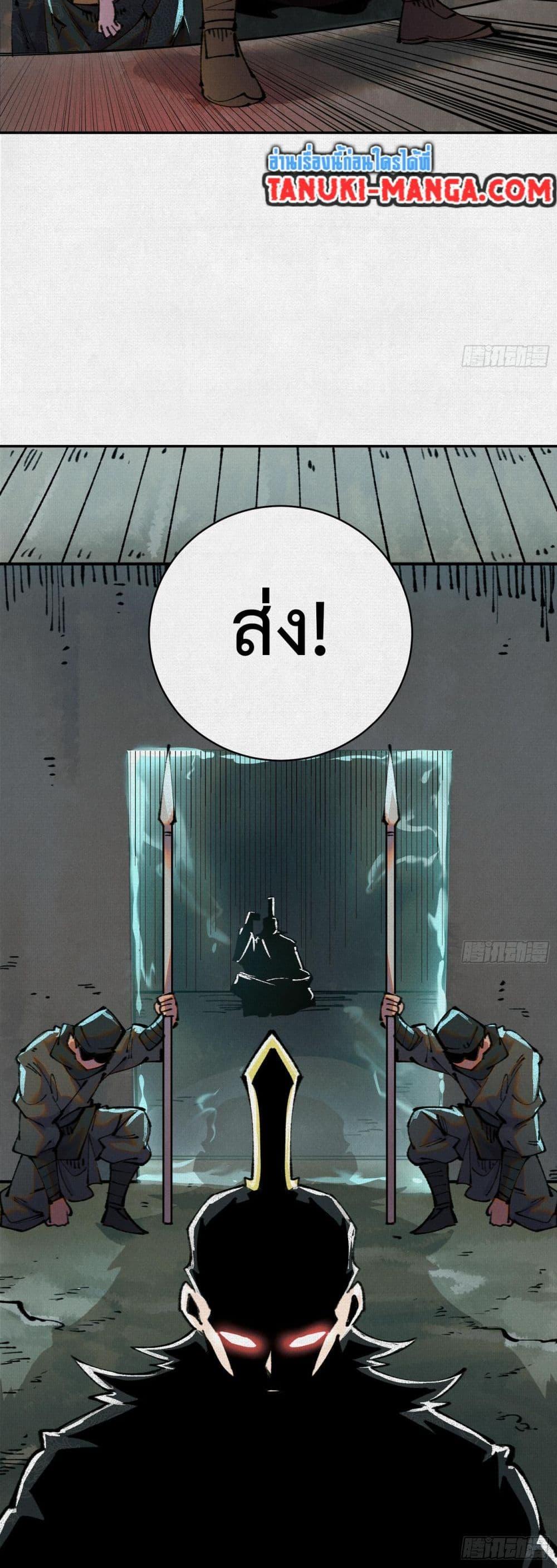 Manga-lc-com อ่านมังงะ อ่านการ์ตูน ออนไลน์ ฟรี Soul of Chi You ตอนที่ 1 2 3 4 5 6 7 8 9 10 11 12 13 14 ฟรี ไม่มีโฆษณา Manga-lc - อ่าน มังงะ อ่าน การ์ตูน ออนไลน์ อ่านมังงะ ฟรี