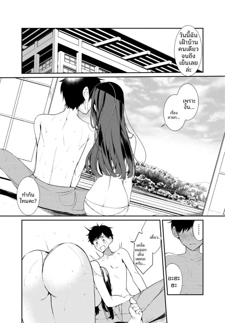 Doujin-Lc- อ่าน โดจิน มังฮวา เกาหลี ญี่ปุ่น จีน แปลไทย เธอกับฤดูร้อนในชนบท (Ouchi Kaeru) ตอนที่ 1 2 3 4 5 6 7 8 9 10 11 12 13 14 ฟรี ไม่มีโฆษณา อ่าน โดจิน Manhwa เกาหลี ญี่ปุ่น จีน เรามีครบ คัดมาให้เน้นๆ โดจิน 18+ รับประกันความฟินโดย  Doujin Lc