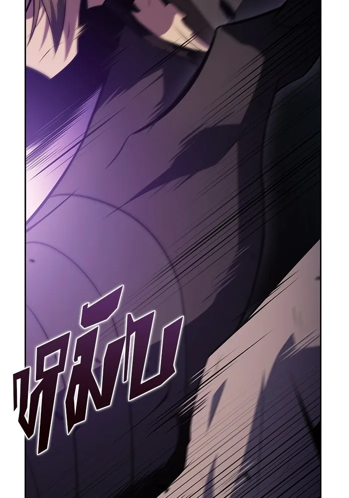 ผู้เล่นหน้าใหม่เลเวลแมกซ์ ตอนที่ 176 ยาชา (3) รูปที่ 38