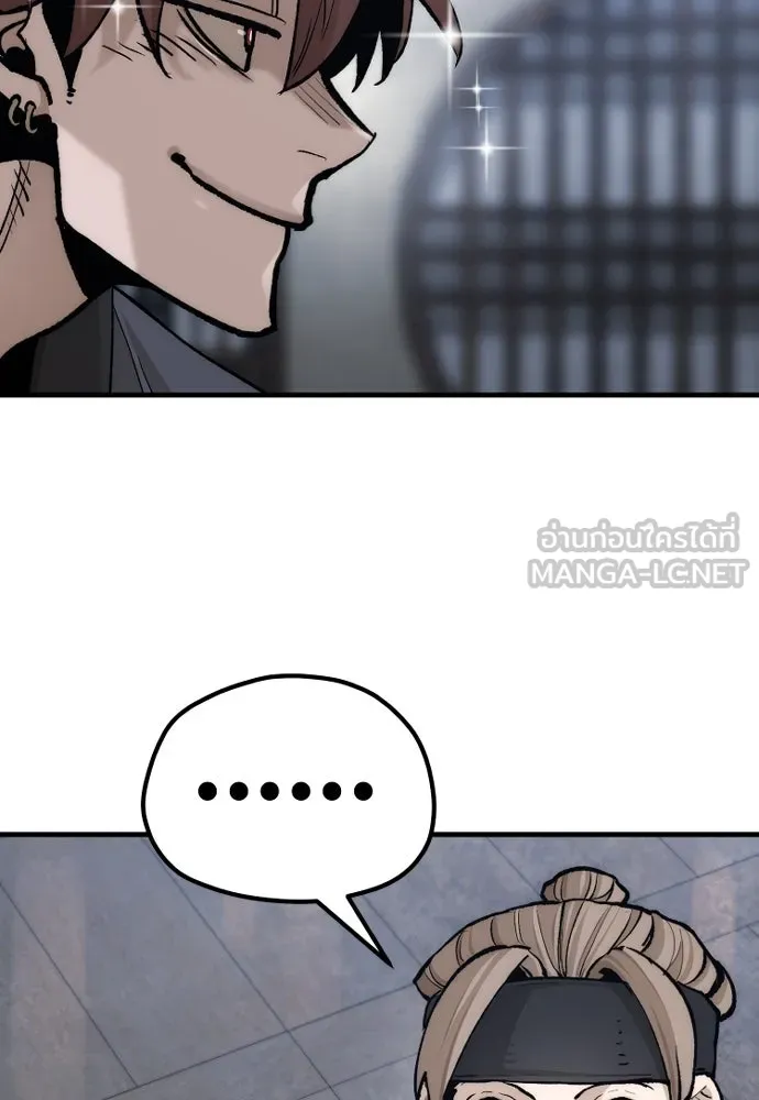 เส้นทางสู่เทพมาร ตอนที่ 132 รูปที่ 174
