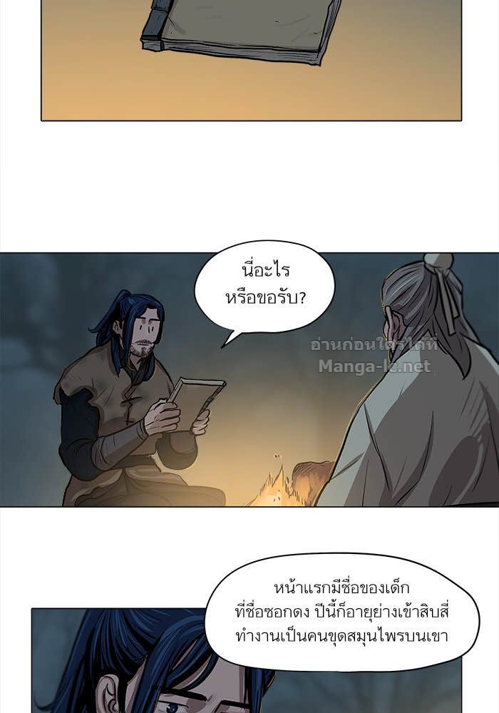 Doujin-Lc- อ่าน โดจิน มังฮวา เกาหลี ญี่ปุ่น จีน แปลไทย องครักษ์แห่งอัครสกุลจาง ตอนที่ 1 2 3 4 5 6 7 8 9 10 11 12 13 14 ฟรี ไม่มีโฆษณา อ่าน โดจิน Manhwa เกาหลี ญี่ปุ่น จีน เรามีครบ คัดมาให้เน้นๆ โดจิน 18+ รับประกันความฟินโดย Doujin Lc