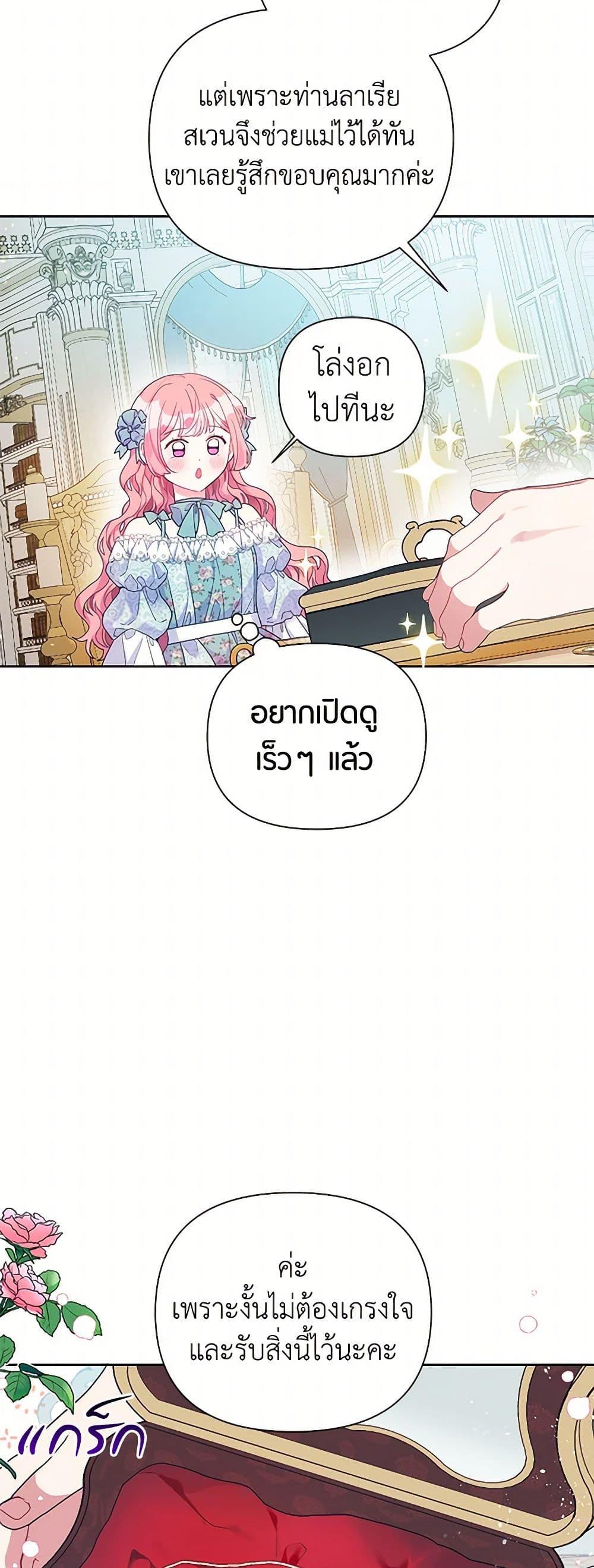 Manga-lc-com อ่านมังงะ อ่านการ์ตูน ออนไลน์ ฟรี The Archvillain’s Daughter-in-Law ตอนที่ 1 2 3 4 5 6 7 8 9 10 11 12 13 14 ฟรี ไม่มีโฆษณา Manga-lc - อ่าน มังงะ อ่าน การ์ตูน ออนไลน์ อ่านมังงะ ฟรี