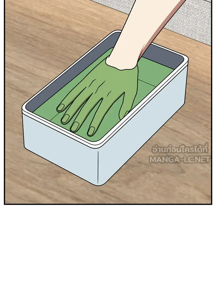 ช่วยเปลี่ยนฉันที ตอนที่ 240. ซีซัน 2 โจเยบิน 22 รูปที่ 33