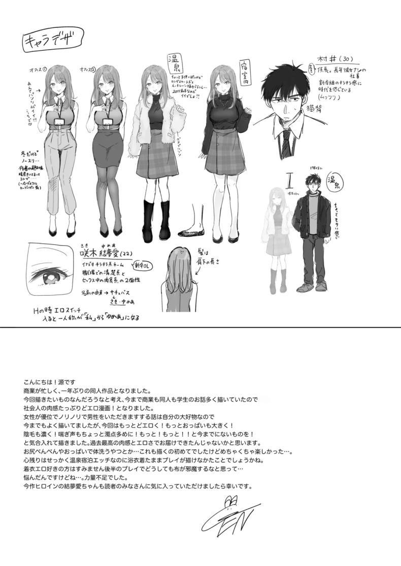 Doujin-Lc- อ่าน โดจิน มังฮวา เกาหลี ญี่ปุ่น จีน แปลไทย ค่ำคืนที่โดนรีดโดยลูกน้อง (Gen) ตอนที่ 1 2 3 4 5 6 7 8 9 10 11 12 13 14 ฟรี ไม่มีโฆษณา อ่าน โดจิน Manhwa เกาหลี ญี่ปุ่น จีน เรามีครบ คัดมาให้เน้นๆ โดจิน 18+ รับประกันความฟินโดย  Doujin Lc