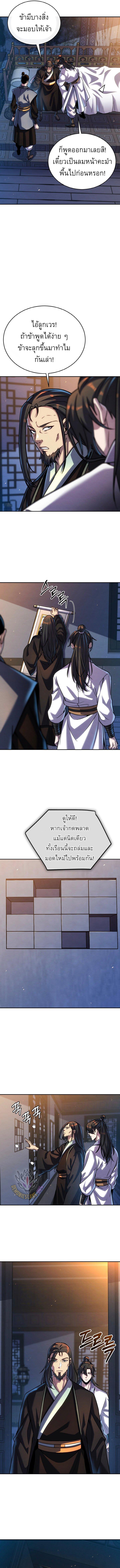 Manga-lc-com อ่านมังงะ อ่านการ์ตูน ออนไลน์ ฟรี The Youngest Disciple of the Murim Alliance Leader ตอนที่ 1 2 3 4 5 6 7 8 9 10 11 12 13 14 ฟรี ไม่มีโฆษณา Manga-lc - อ่าน มังงะ อ่าน การ์ตูน ออนไลน์ อ่านมังงะ ฟรี