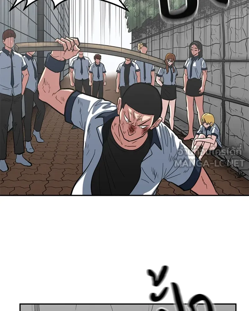 โรงเรียนสัตว์กินเนื้อ ตอนที่ 4 รูปที่ 3