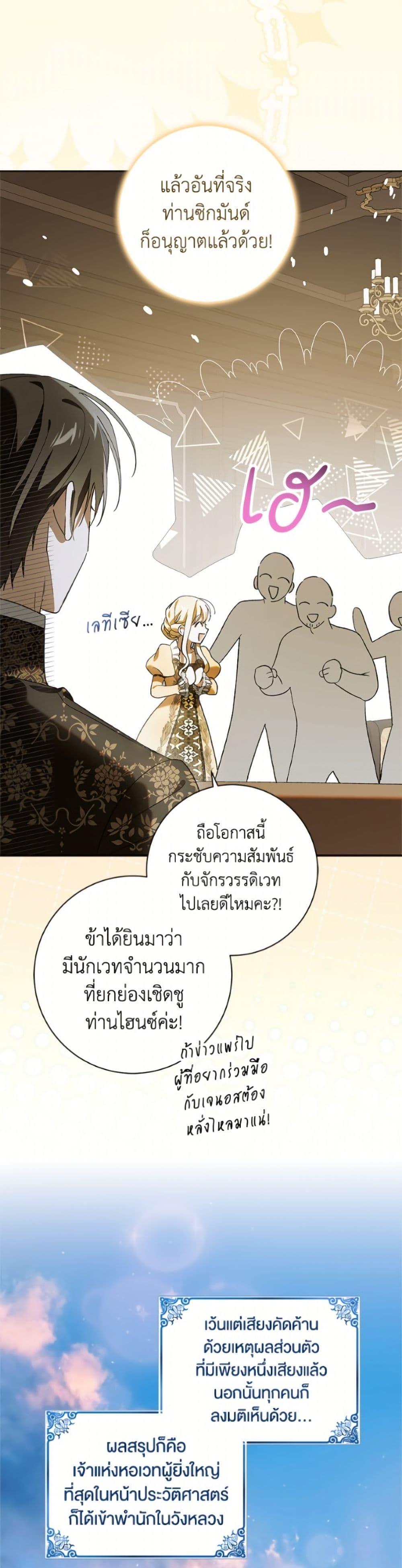 Manga-lc-com อ่านมังงะ อ่านการ์ตูน ออนไลน์ ฟรี A Way to Protect the Lovable You ตอนที่ 1 2 3 4 5 6 7 8 9 10 11 12 13 14 ฟรี ไม่มีโฆษณา Manga-lc - อ่าน มังงะ อ่าน การ์ตูน ออนไลน์ อ่านมังงะ ฟรี