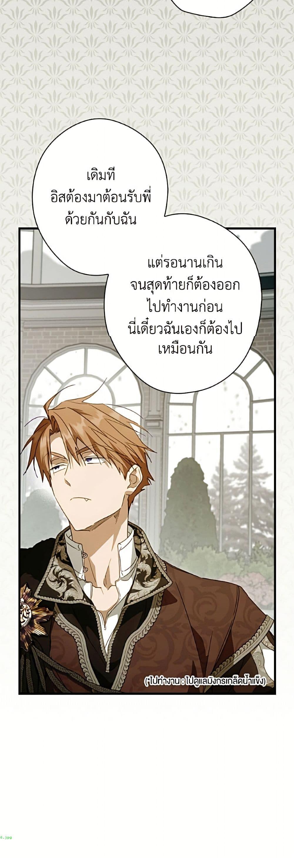 Manga-lc-com อ่านมังงะ อ่านการ์ตูน ออนไลน์ ฟรี How to Get My Husband on My Side ตอนที่ 1 2 3 4 5 6 7 8 9 10 11 12 13 14 ฟรี ไม่มีโฆษณา Manga-lc - อ่าน มังงะ อ่าน การ์ตูน ออนไลน์ อ่านมังงะ ฟรี