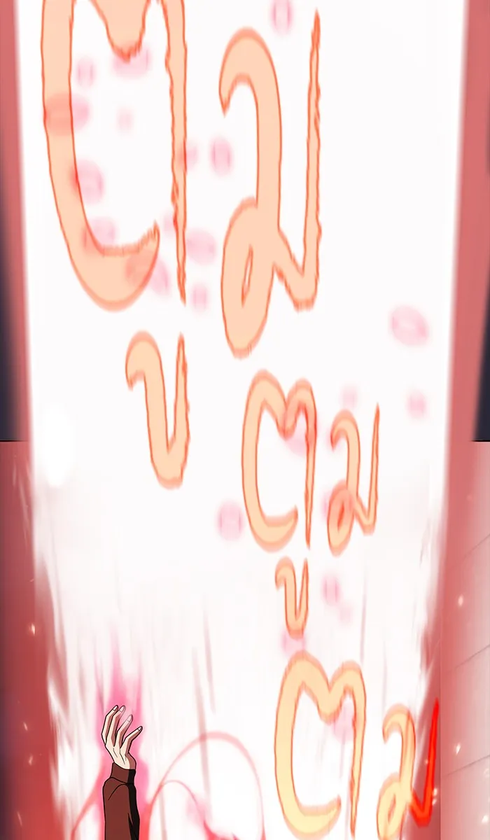 ผู้เล่นขั้นเทพแห่งหอคอยฝึกสอน ตอนที่ 58 รูปที่ 67