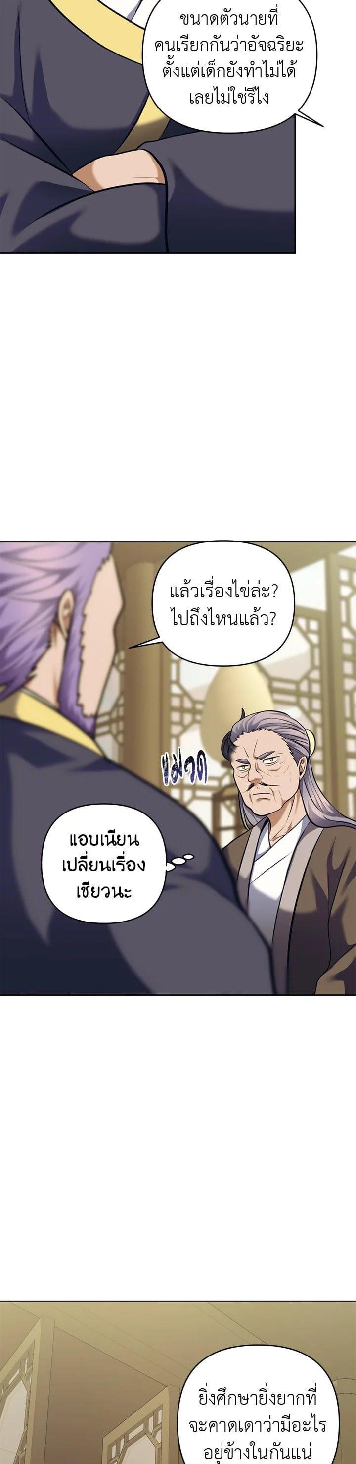 Manga-lc-com อ่านมังงะ อ่านการ์ตูน ออนไลน์ ฟรี Second Life Ranker ตอนที่ 1 2 3 4 5 6 7 8 9 10 11 12 13 14 ฟรี ไม่มีโฆษณา Manga-lc - อ่าน มังงะ อ่าน การ์ตูน ออนไลน์ อ่านมังงะ ฟรี